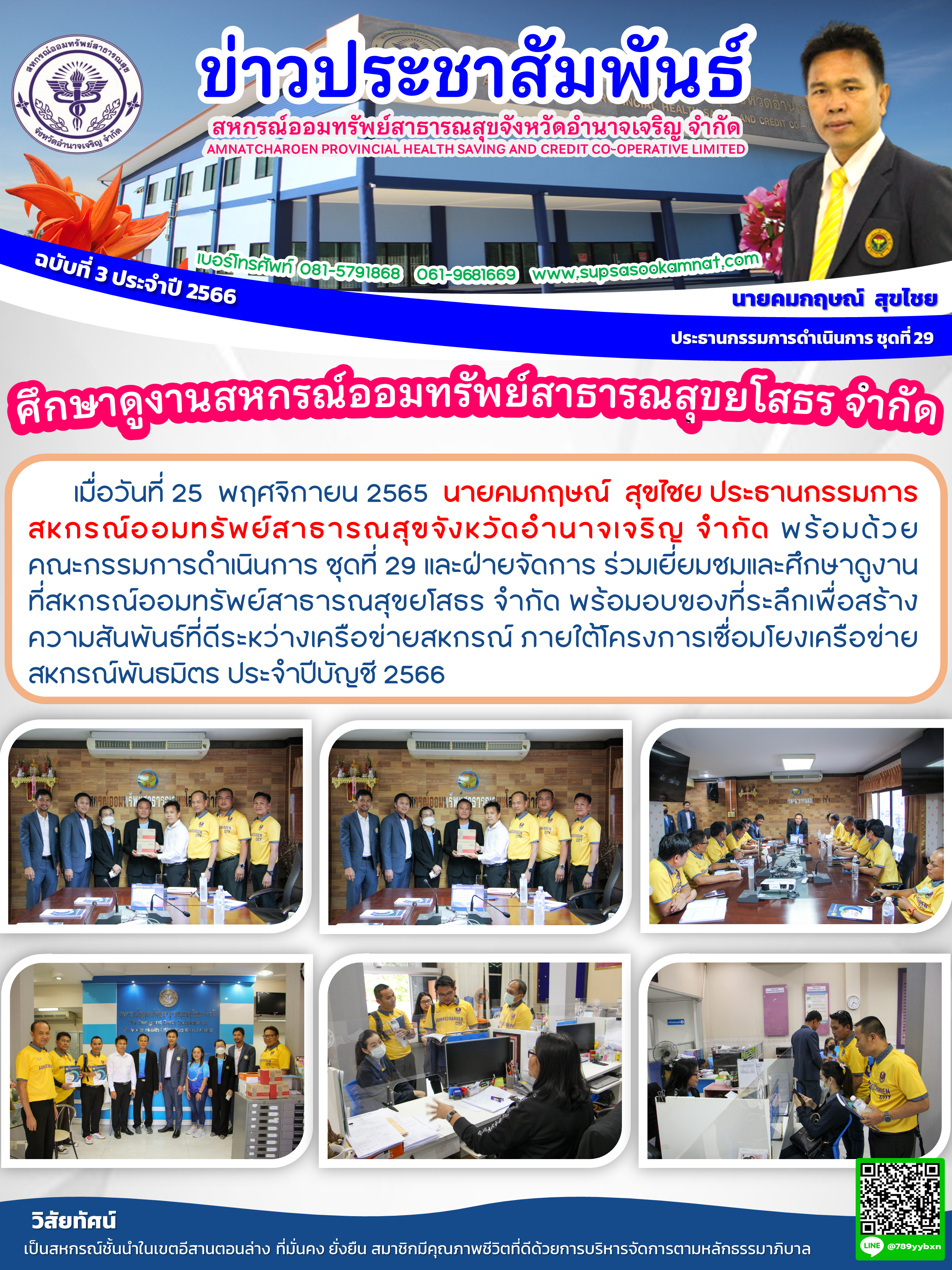 News_20230717_140627.PNG