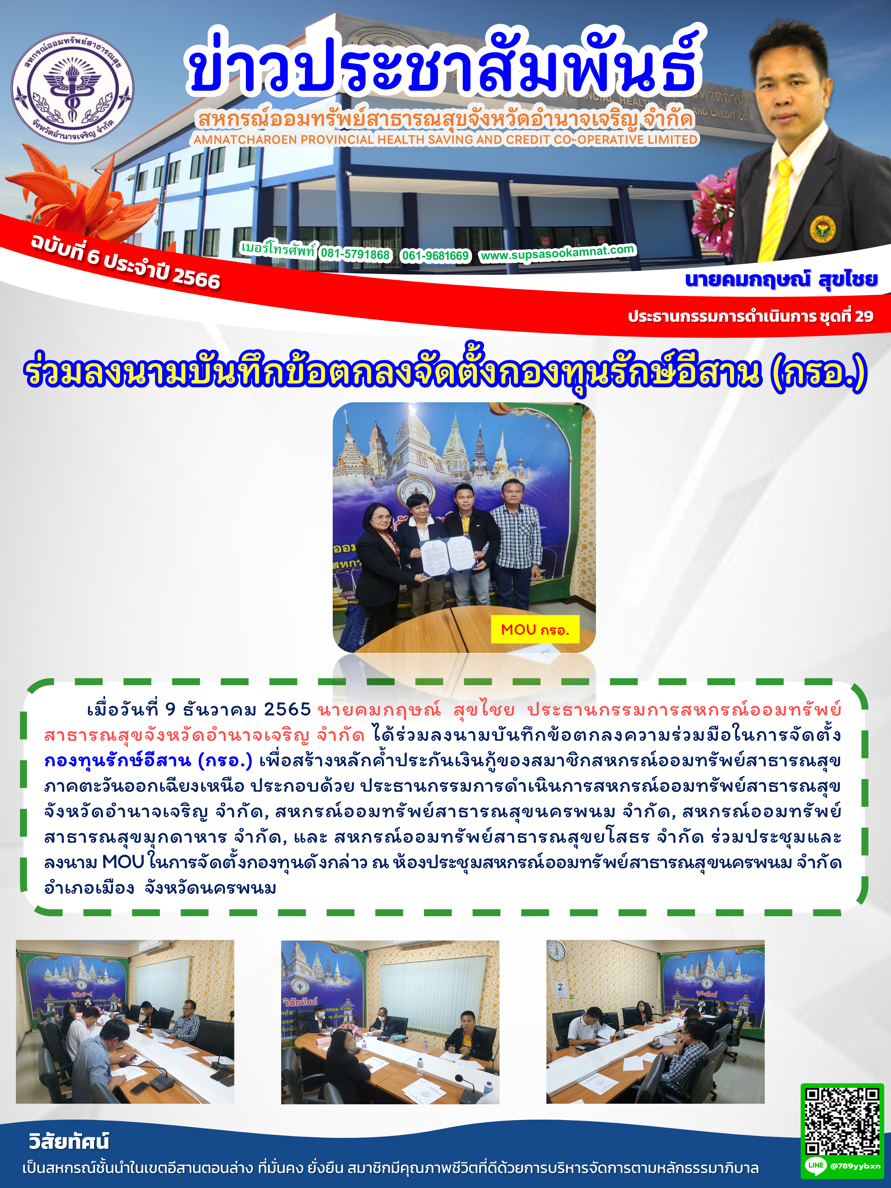 News_20230717_140720.png