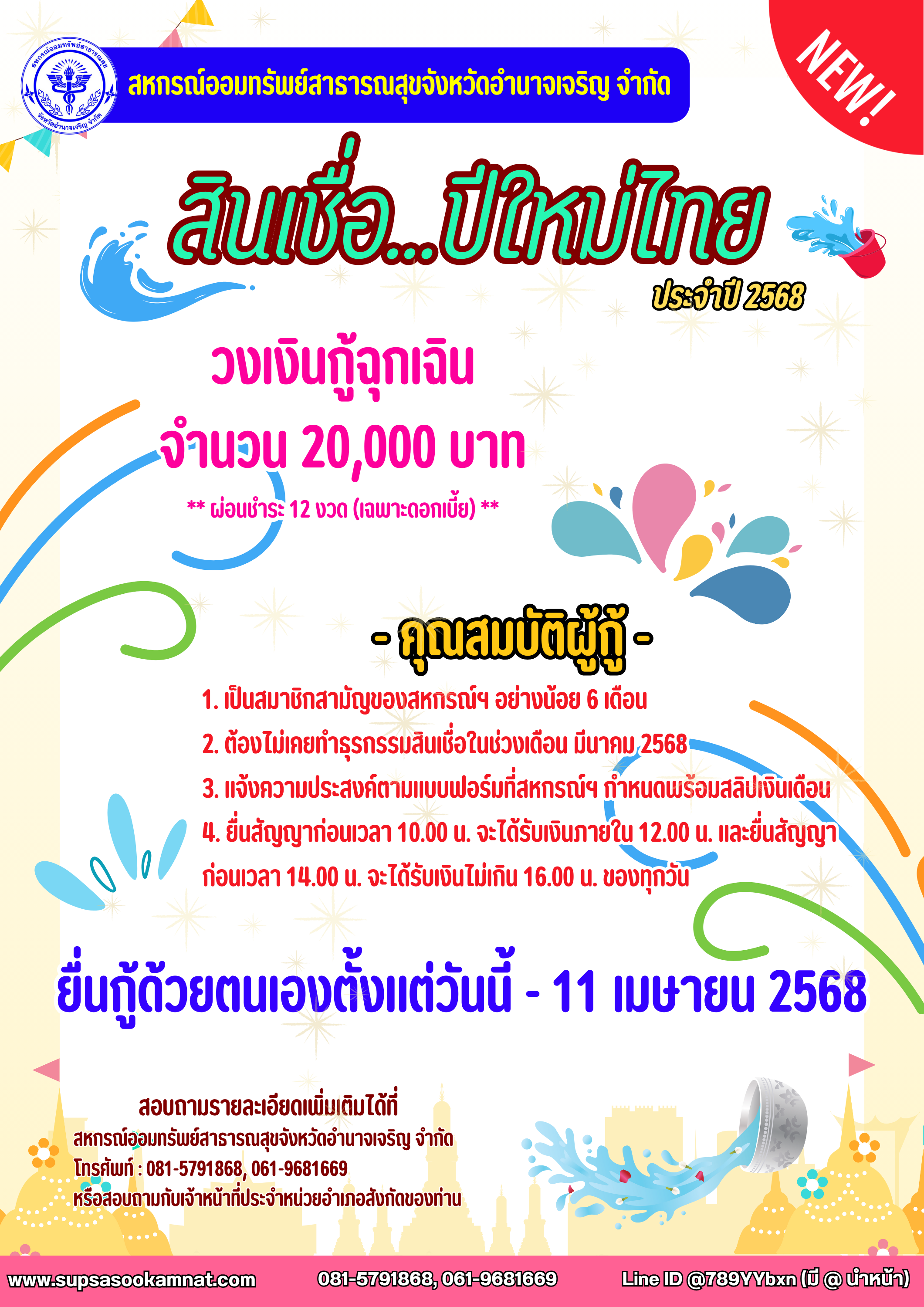 News_20250409_093757.png