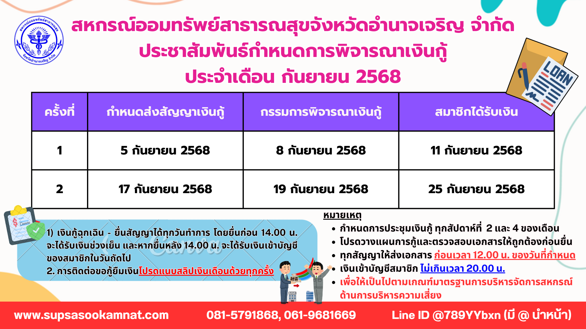 News_20250828_124045.png