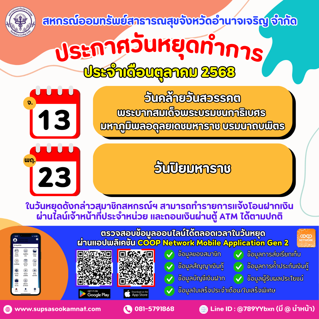 News_20251002_111607.png